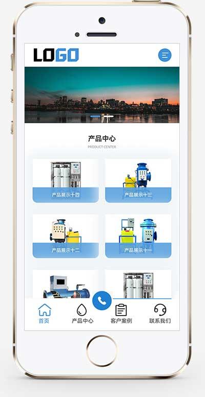 (自适应手机端)水处理设备网站模板 pbootcms净水设备网站源码下载-资源后花园