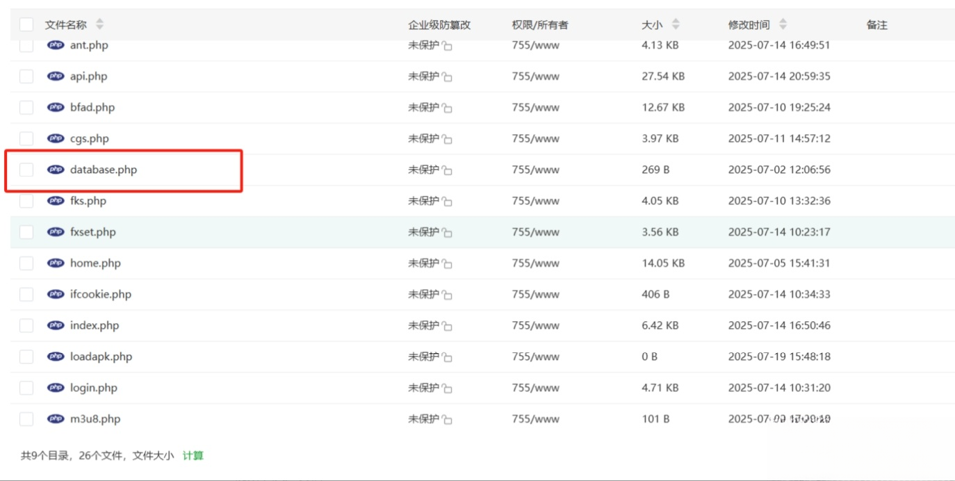 最新安卓原生对接苹果cms App后端+app-资源后花园