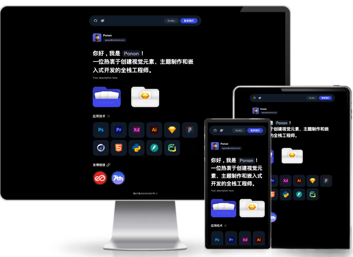 个人工作室网站源码typecho主题-资源后花园