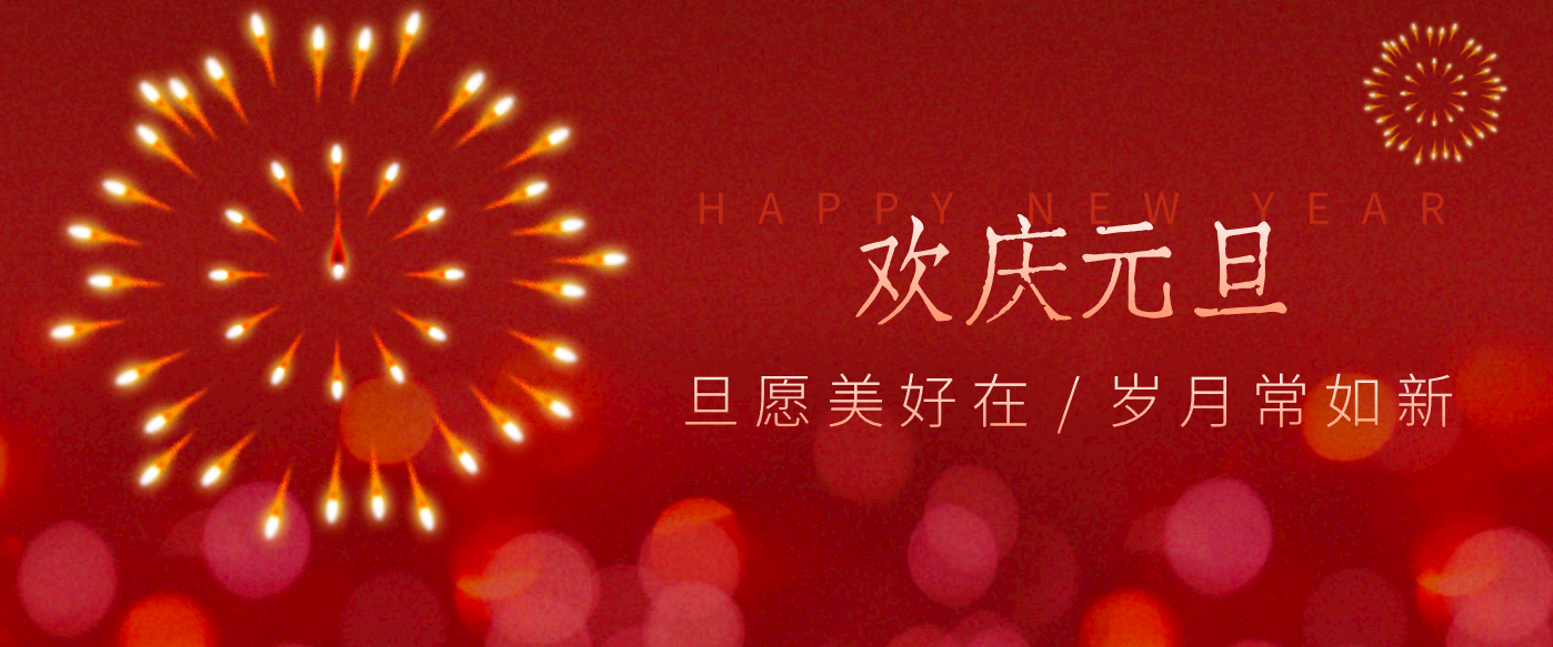 每年新年必火的红利项目，视频号祝福类视频玩法，多种变现月入万元！-资源后花园