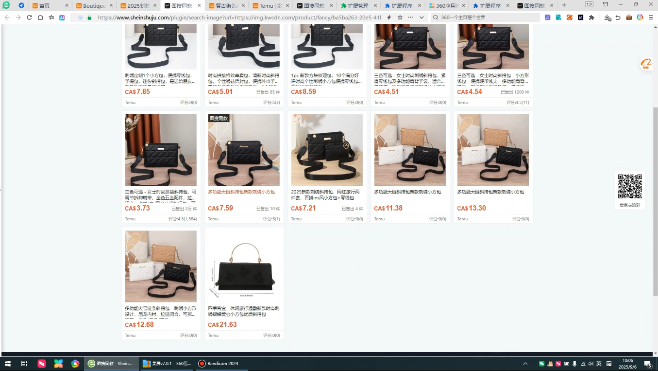 小凡老师·TEMU开店从0到1全流程实操课