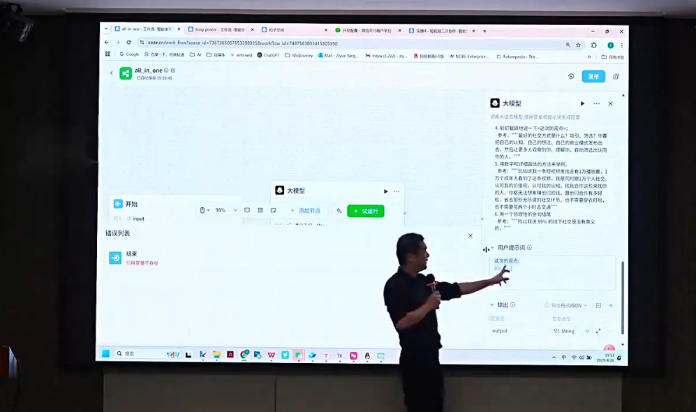 Bittle白先生·高成交创始人IP课(更新10月音频+字幕)
