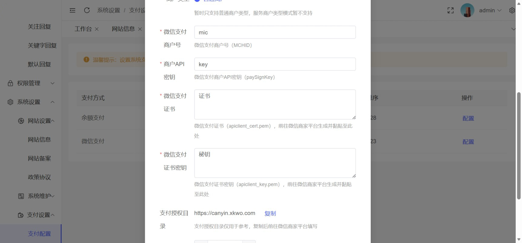 工商年报申报系统源码 个体工商户年报注销H5搭建源码