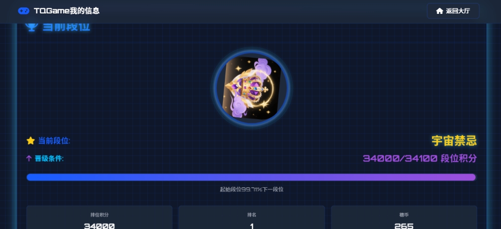 TQGame在线小游戏联机平台1.3.2联机双人生存游戏 双人游戏联机-资源后花园