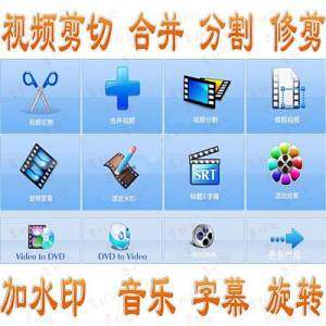 视频编辑软件剪切合并加水印旋转影视MV加字幕背景音乐剪辑中文版-资源后花园
