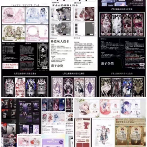 人设卡模板300+热门精美设卡绘圈人设卡打包出售-资源后花园