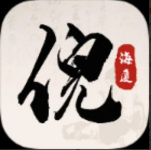 倪海厦中医大全补肾益精/养生之道解锁会员-资源后花园