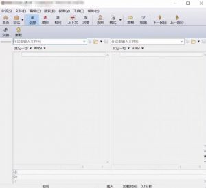图片[3]-Beyond Compare文件对比工具-资源后花园