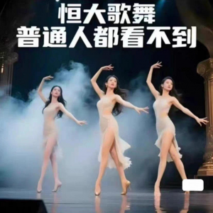 H大歌舞团绝美视频经典国风舞蹈题库纯音乐跳舞表演高清无损-资源后花园