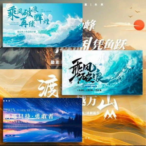 高端大气动态PPT模板|3D立体动画|毕业答辩/企业路演年会科技感-资源后花园