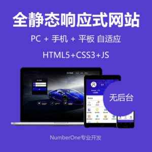 静态html5响应式css炫酷企业设计模板中文源码手机自适应网页-资源后花园