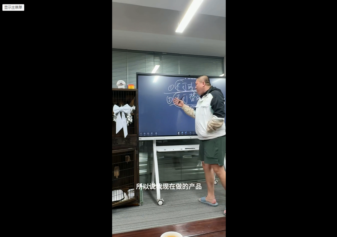 Jack老师·印尼电商训练营+汤姆张小课堂