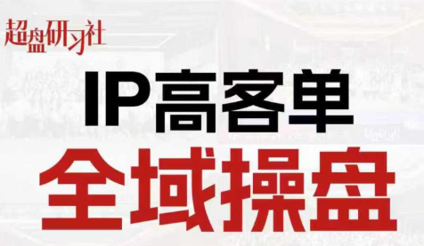 格掌门·操盘研习社-资源后花园