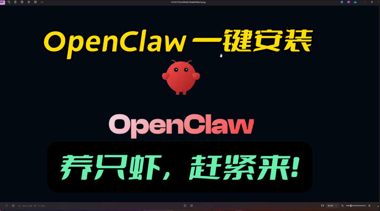 openclaw安装教程和资料，10分钟搞定，一切，让你轻松拥有龙虾-资源后花园
