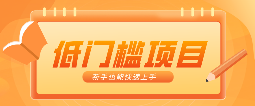 普通人搞钱小项目：视频号AI玩法，轻松制作10W+靠播放量月入万元-资源后花园