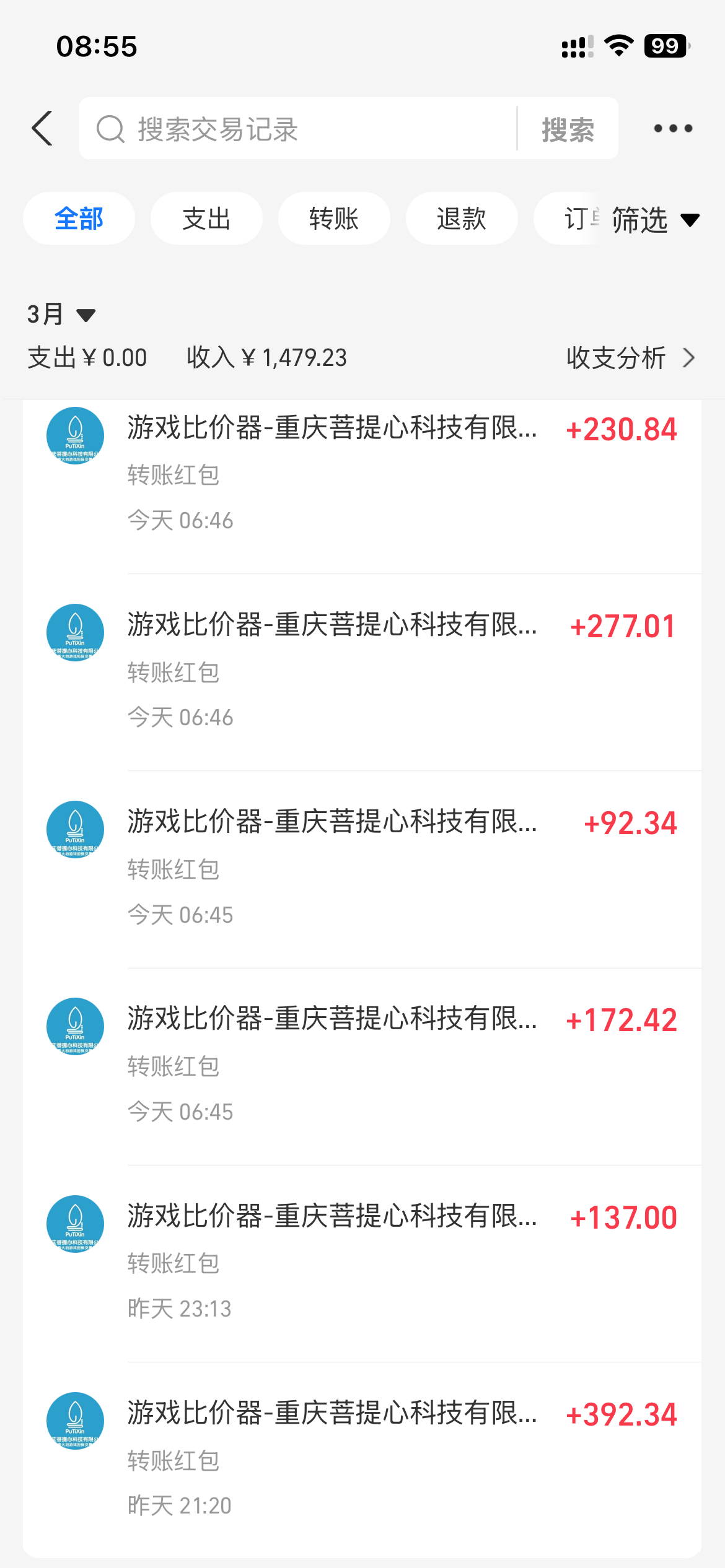 全自动游戏挂机，日入千元，长期稳定的副业项目，越做越赚！