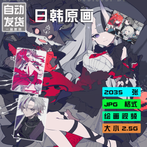 望月けい 插画集 时尚感绘画视频教程画师图集PSD源文件素材X3122-资源后花园