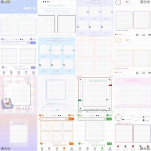 1000多张美化素材预览模板头像预览框二维码美化框高考-资源后花园