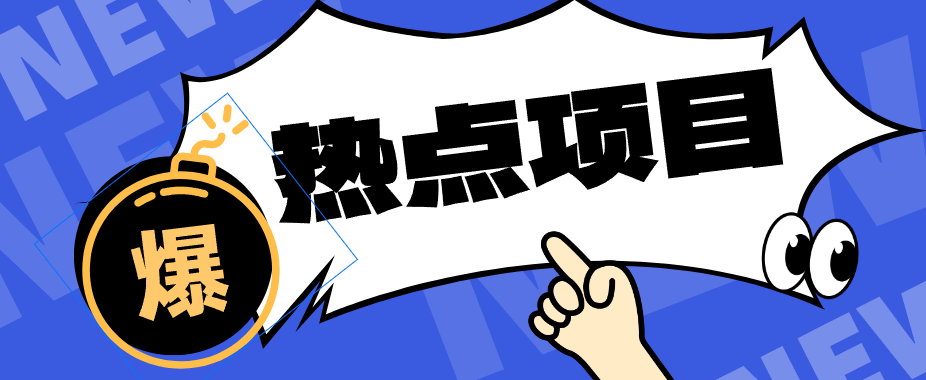 豆包+即梦seedance2.0+剪映，3分钟教会你复刻点赞千万卡通轻动漫新玩法！-资源后花园