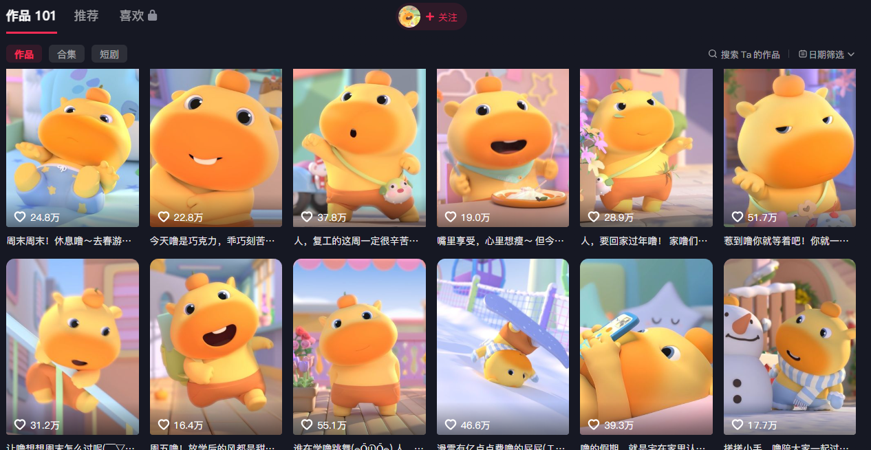 豆包+即梦seedance2.0+剪映，3分钟教会你复刻点赞千万卡通轻动漫新玩法！