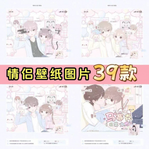 【情侣壁纸名片】39款包预览+字体+教程+模板齐全psd+ipv素材-资源后花园