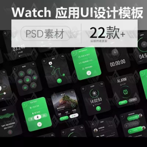 简约健身健康数据监控 AppleWatch应用UI界面设计PSD素材模板xd-资源后花园