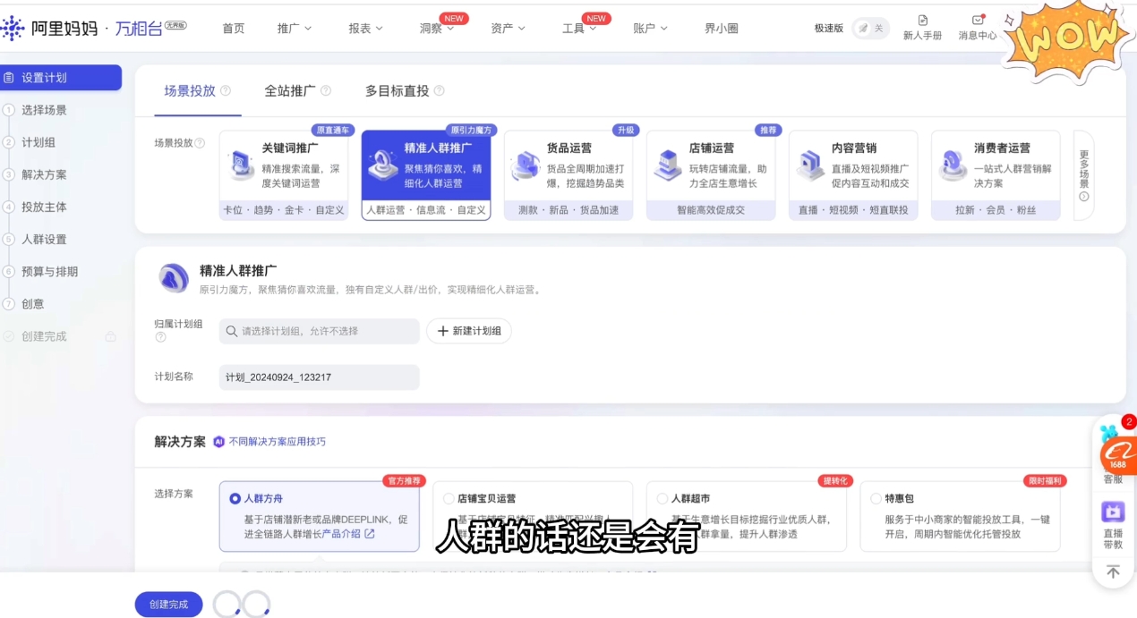 大猫淘差价课程(更新2026)