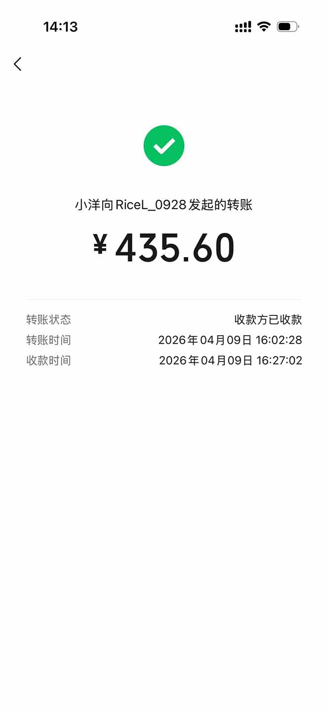 三角洲全自动搬砖，轻松躺赢！