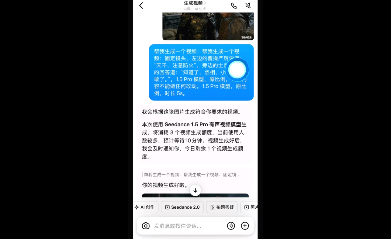 2026AI视频全新实操大课