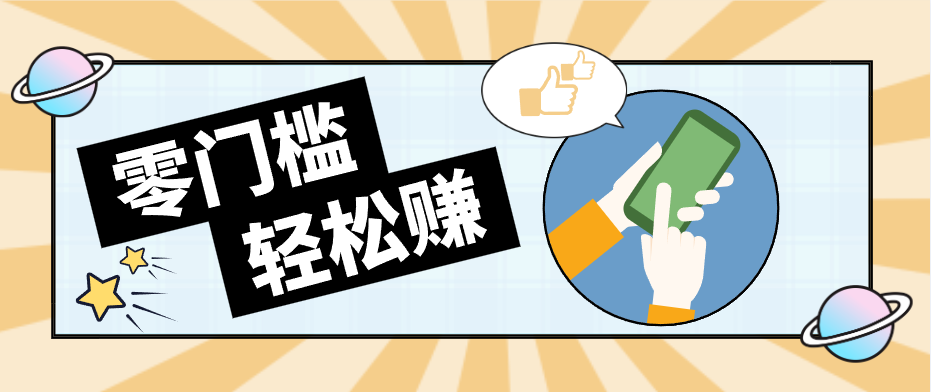 公众号网盘拉新怀旧玩法，零成本零门槛矩阵操作，轻松月入万元-资源后花园