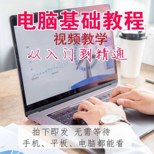 电脑组装维修视频教程打印机维修液晶显示器硬盘维修技术实战课程-资源后花园