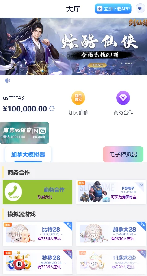 网址导航网网站源码，游戏在线试玩导航系统-资源后花园
