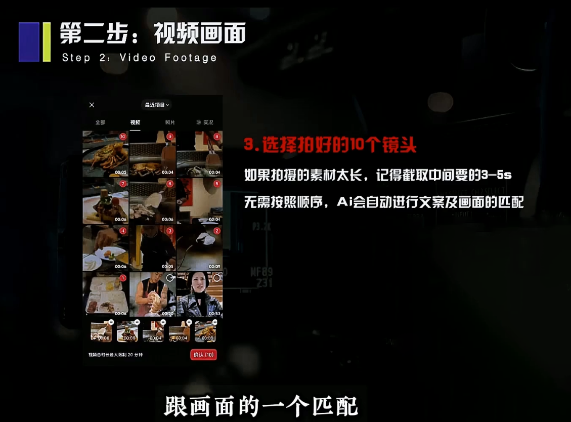 鲲老师·2026极简新媒体IP获客《15分钟手机出片课》