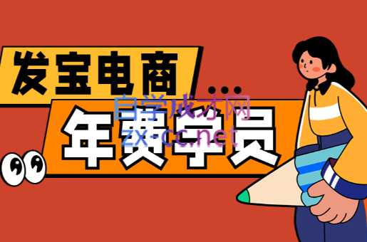 纪主任·拼多多年费会员(更新5月)-资源后花园