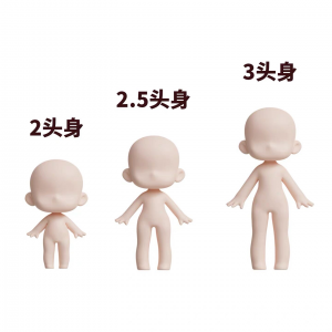 C4D卡通人偶素体模型素材 Blender2-3头身3d人偶素材 可爱可换-资源后花园