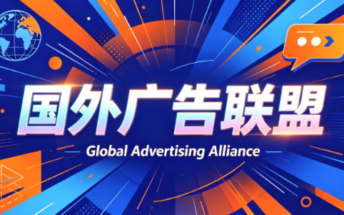 2026年老董赚美刀广告联盟mediabuy项目课程-资源后花园