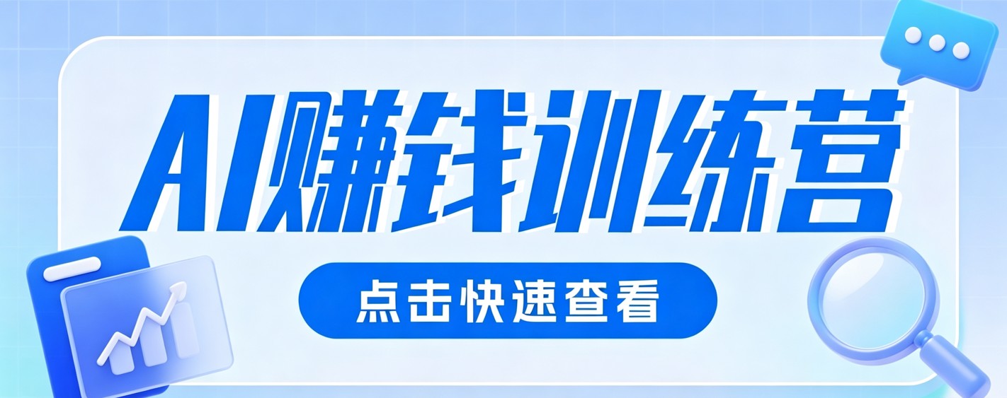 0粉丝也可以做的头条项目！不露脸、不花钱，靠“AI视觉赛道”也能轻松变现200+-资源后花园
