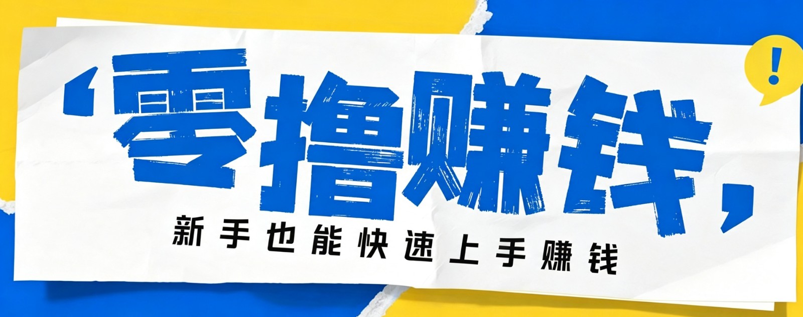 小众暴利！案件解说短视频零基础起号全攻略，合规不封号新手也能快速上手月入千元-资源后花园