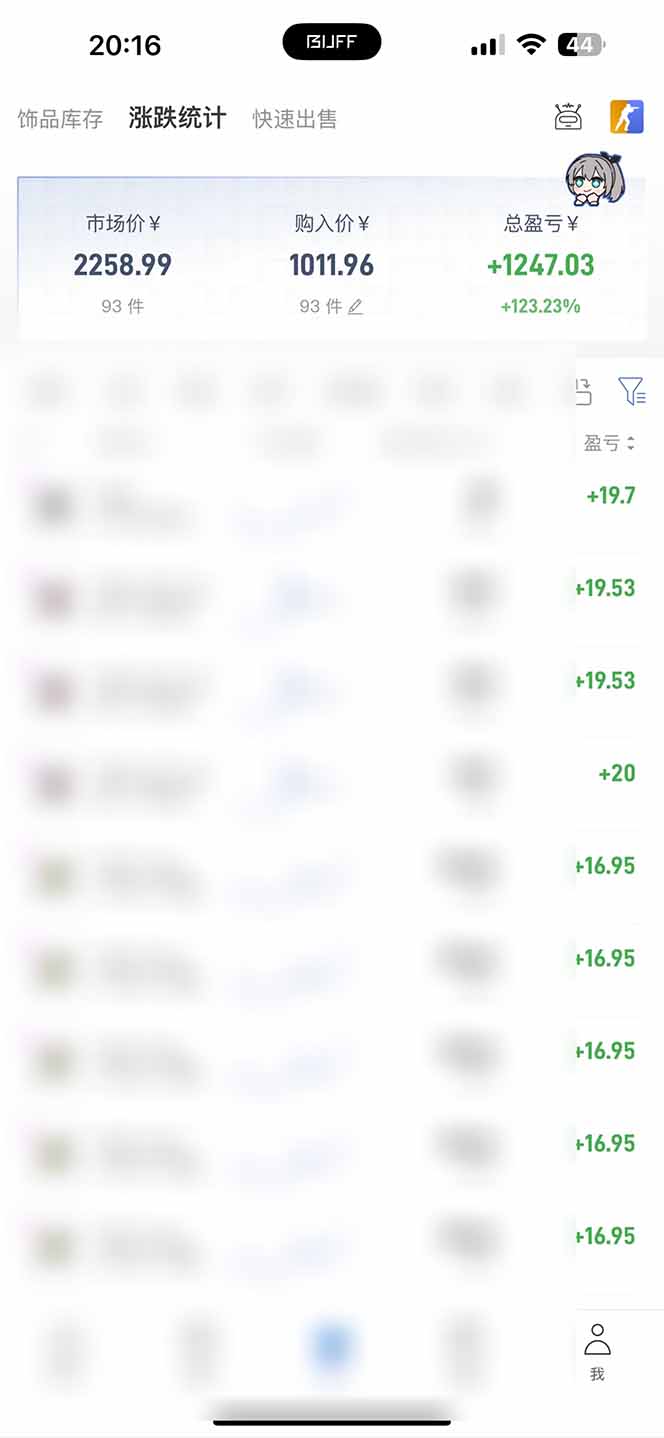 全自动游戏搬砖，每周收益20-80%，只需操作1-2个小时，轻松月入过万，上不封顶