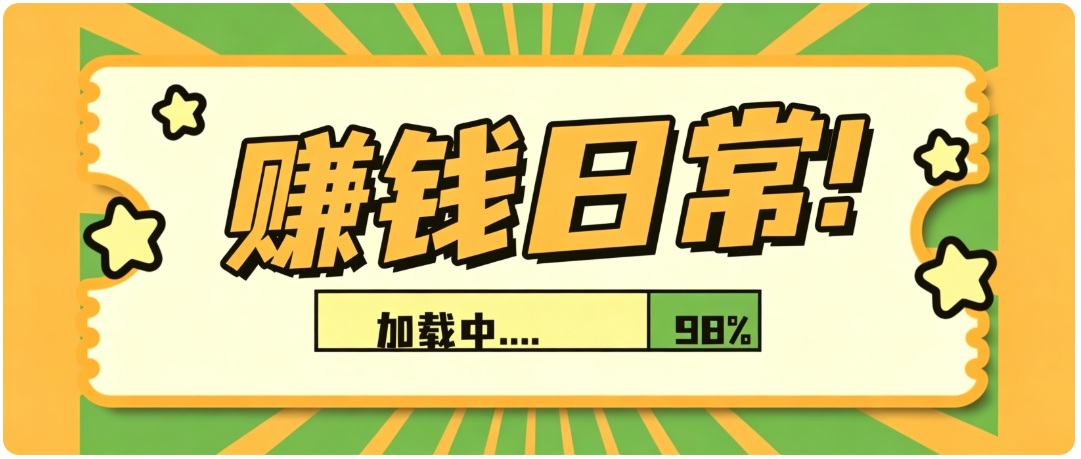 零门槛利用AI，只需几分钟轻松做出带货短视频，一部手机批量做出精品视频，月入万元-资源后花园