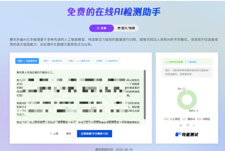 AI写作陪跑营3.0，Ai智能体创建写作skill(workbuddy)+人工手写模式(手搓模式)，去除AI痕迹(头条号、公众号、百家号)(更新0806)