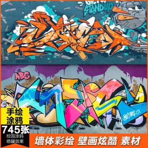 3D墙绘篮球馆球场涂鸦墙绘彩绘校园喷罐涂鸦视觉壁画手绘图片素材-资源后花园