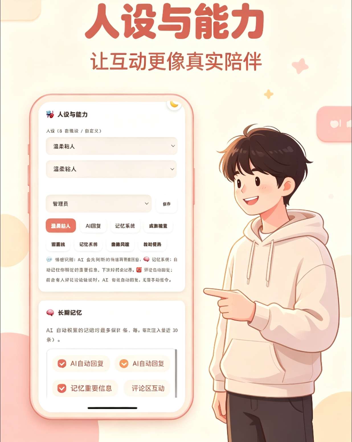 情侣小窝/情侣记录网站源码 全开源
