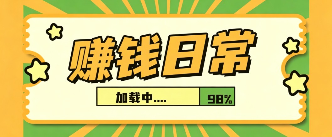 利用AI制作非常爆火的情亲短片短视频玩法，不用真人出镜普通人也能上手变现(附提…-资源后花园