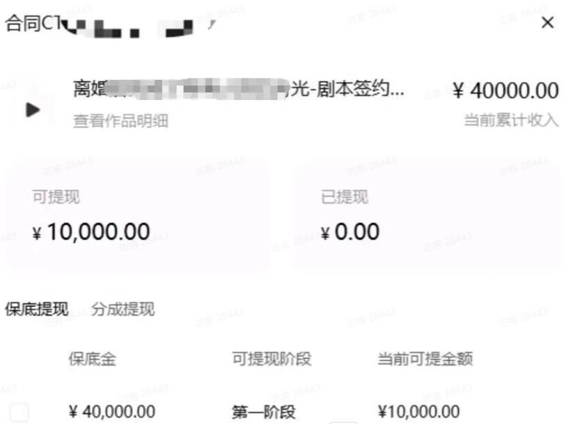 AI小说短故事项目，大佬亲测月入1-3W，零基础教你用AI批量产出优质短故事，实现一稿多吃多渠道变现(更新0824)