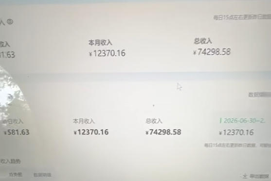 爱奇艺影视搬砖实战课：案例日收益500+，从账号注册、素材选择到剪辑发布运营，跑通流量变现完整流程