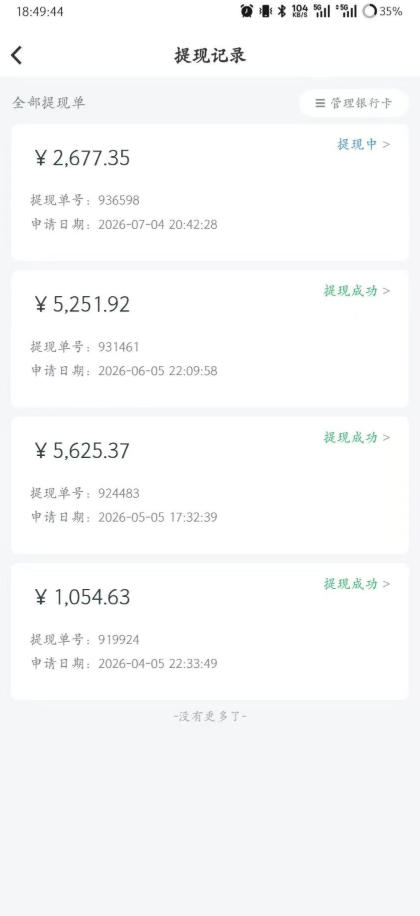 爱奇艺影视搬砖实战课：案例日收益500+，从账号注册、素材选择到剪辑发布运营，跑通流量变现完整流程