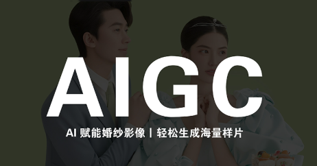 马兰花·AIGC摄影培训-资源后花园