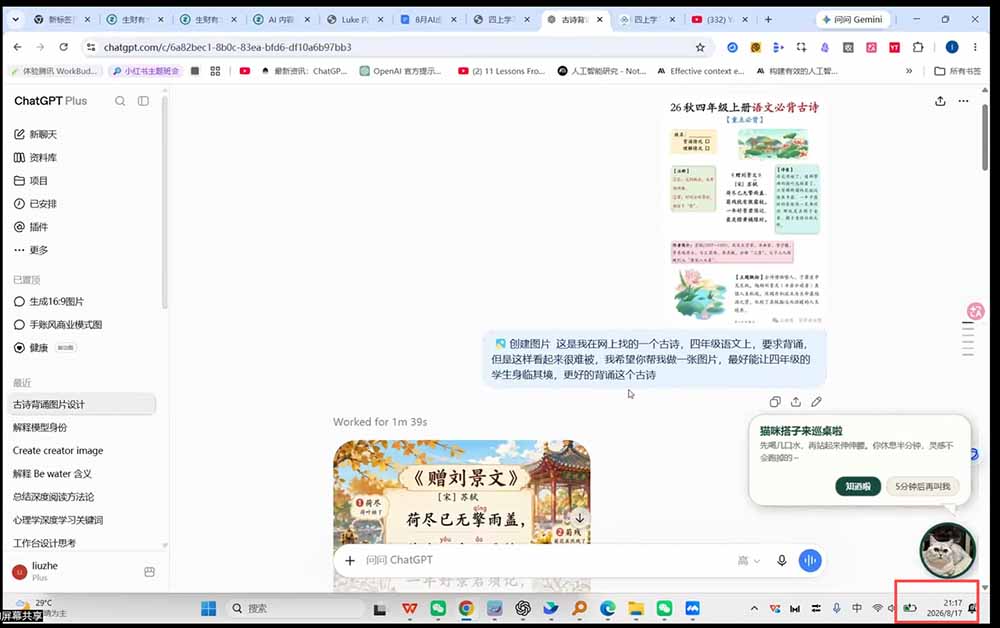 AI虚拟产品训练营PRO版-更新0910：Skills搭建选题+内容+产品+交付生产线，拆解3W单变现60W与20天1.2W GMV案例