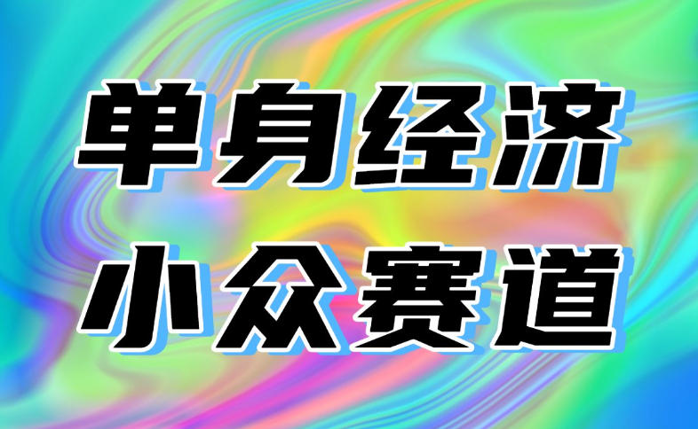 最适合普通人的项目，拿出执行力每天800-1k+，全程可落地，普通人随时入局【揭秘】-资源后花园